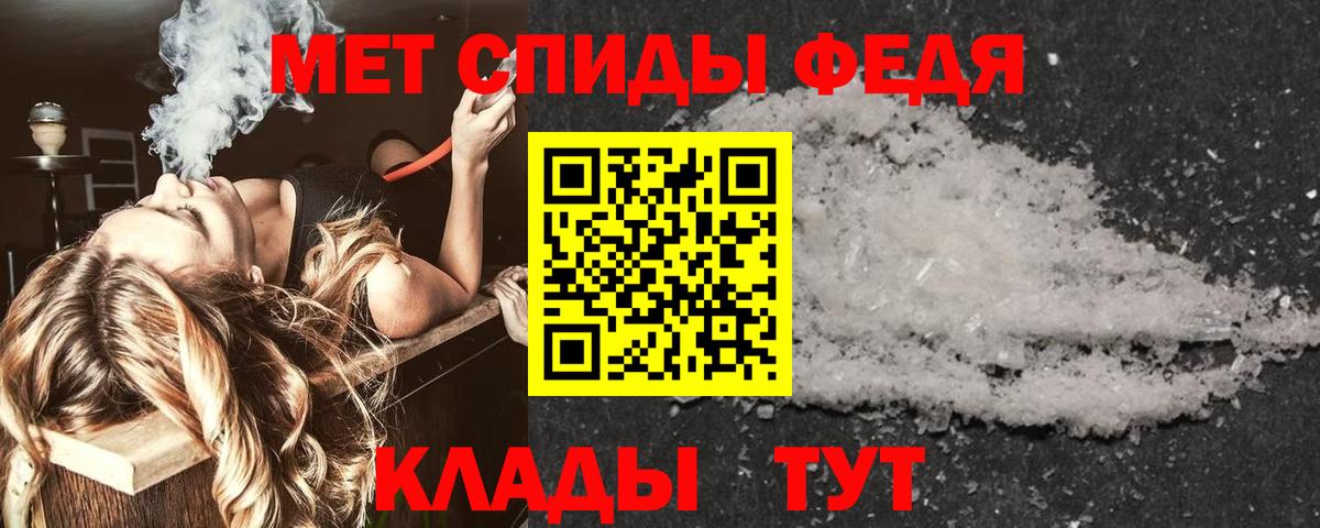 Кропоткин  Амфетамин  Вход с VPN  Амфетамин Premium 