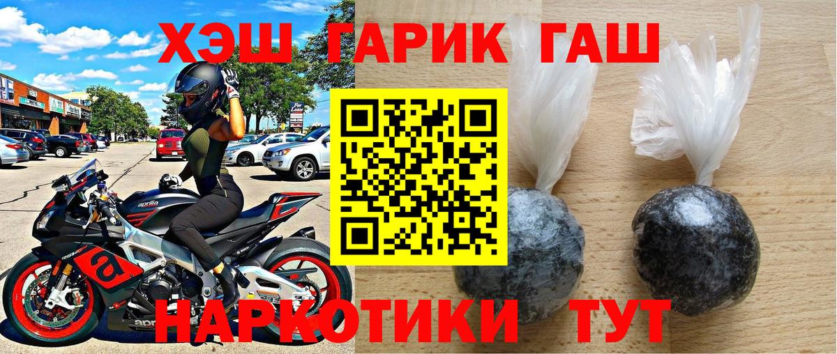 ГАШ убойный Кропоткин