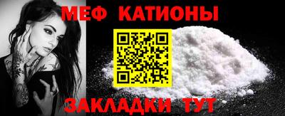 бутират Гусиноозёрск