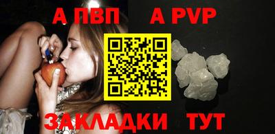 бутират Гусиноозёрск