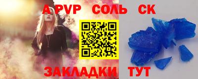 марки lsd Гусь-Хрустальный