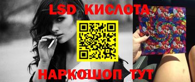 бутират Гусиноозёрск