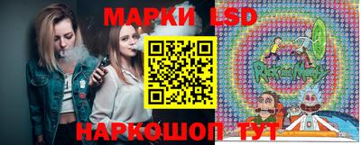 марки lsd Гусь-Хрустальный