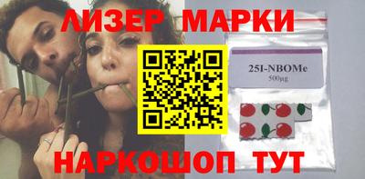 бутират Гусиноозёрск