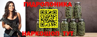 бутират Гусиноозёрск