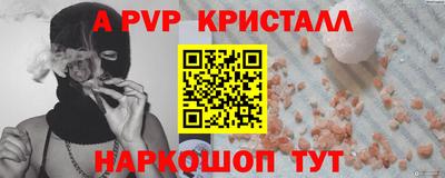 бутират Гусиноозёрск