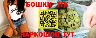 бутират Гусиноозёрск