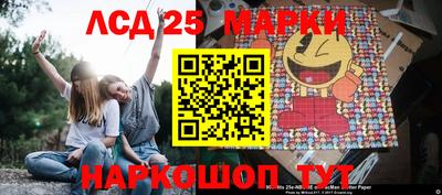 бутират Гусиноозёрск
