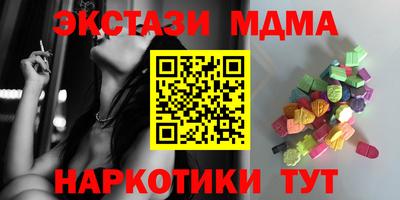бутират Гусиноозёрск