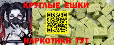 эйфоретик Гусев