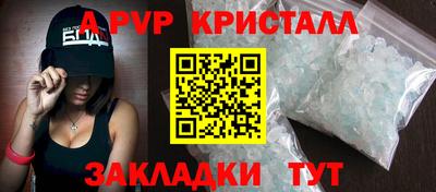 марки lsd Гусь-Хрустальный