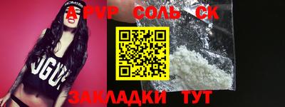бутират Гусиноозёрск