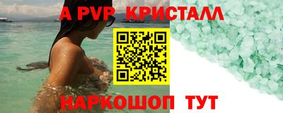 бутират Гусиноозёрск