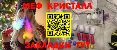 бутират Гусиноозёрск