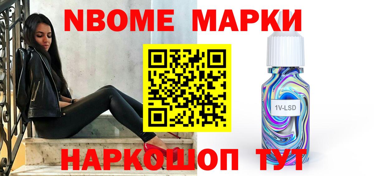 Лсд 25 экстази ecstasy Кропоткин