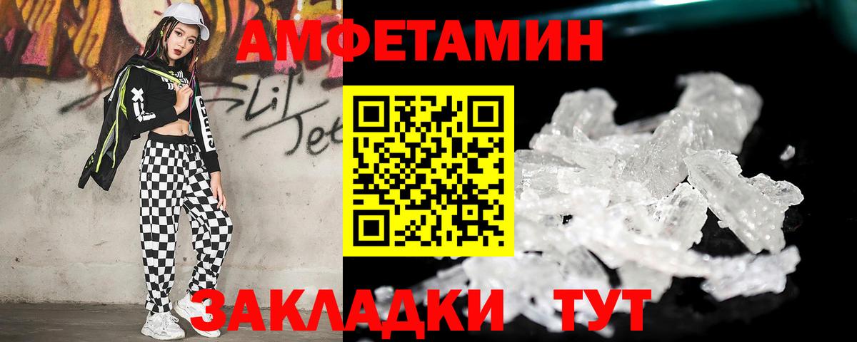 Метамфетамин Декстрометамфетамин 99.9%  Вход с VPN  Кропоткин 