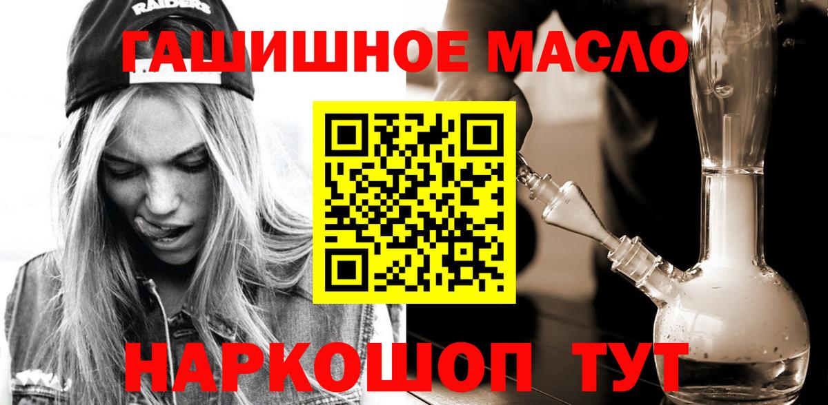 Дистиллят ТГК вейп Кропоткин