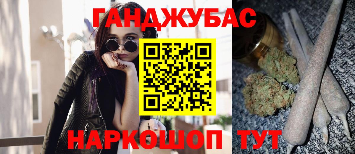 Кропоткин  Шишки марихуана сатива  МАРИХУАНА ГИДРОПОН  Вход с VPN  МАРИХУАНА тримм  Бошки Шишки SATIVA & INDICA 